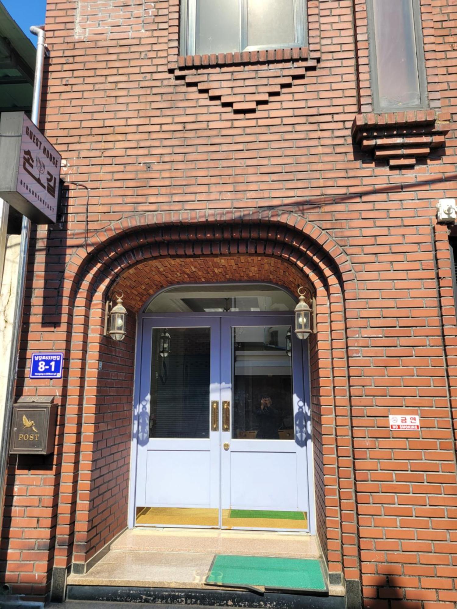 Son-Gil Guesthouse Jinju Εξωτερικό φωτογραφία